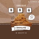 BBQ김천혁신 | [김천 맛집] 후라이드 치킨이 땡길 때! 맛있는 크리스피 치킨을 맛볼 수 있는 BBQ김천혁신율곡점