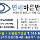 새싹유치원, 연세유치원 이미지