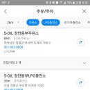 구도일주유소동부 이미지