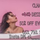 CL헤어 이미지