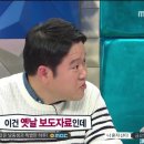 [라디오스타] 금슬 종결자 권오중 부부의 외박 기준.jpg 이미지