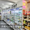 프레시크레딧 뚝섬역점 네이버블로그