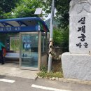 라제주유소