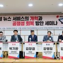 개혁과회복