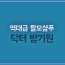 뿜뿜헤어