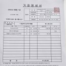 원주매지농악전수관 Daum카페