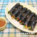마약김밥 - 강서구 강서로 52 | 마약김밥