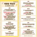 (주)신성엠텍 | 9월 1일 특징주 (로봇 / 초전도체 / 수처리 / 조선 / 잠수함 / 스테이블코인 / 방산)
