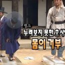 호사 이미지