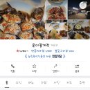 환이기업