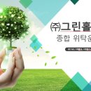 그린모텔 이미지