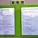 한프로 아카데미 이미지