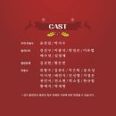 가족발레 「스크루지」 이미지