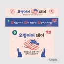 오병이어 이미지