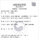 일진전산 이미지