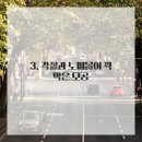 브이의원 이미지