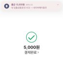 렉스코인 노래연습장 군자점 이미지