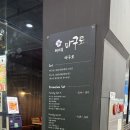 제비꽃마구로