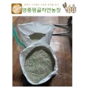 연 농장 이미지