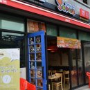 소담치킨 이미지