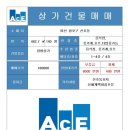 산호동140 이미지