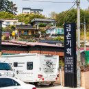 물금읍 증산로 이미지