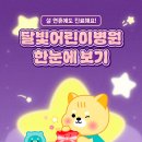 가야약국 이미지