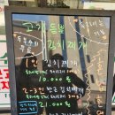 1988 | [옥수집1988근고기김치찌개] 별내김치찌개 맛집, 별내밥집