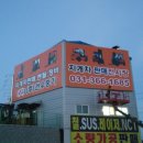 (주)건우 이미지