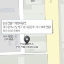 블루핸즈 은성건설기계정비공업 티스토리