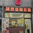 산도달도 | 인천 청라 디저트 맛집 | 쑥 카스테라부터 신메뉴 망고 카스테라 산도 솔직 후기