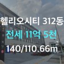 동평공인중개사사무소 이미지