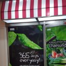 요가 2반 이미지