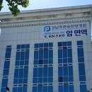 강남푸른숲한방병원 이미지