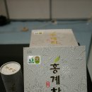 보성가막재다원