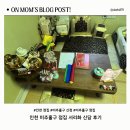 미추로 | 인천 신점 후기｜소름 돋았던 신점 솔직 리뷰