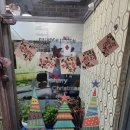 태권도 우주 체육관 이미지