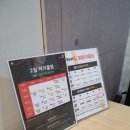 비트 16 가산점 이미지