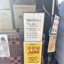 용인동물약국 | [용인 처인구] 한알abm: 인스타 광고 속 가성비 마트...이런 마트 유행이라며 비추후기 리얼후기 내돈내산