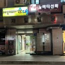 [여의도심리상담] 한국NLP심리상담연구소 개인상담+뇌파검사 후기