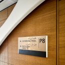 숲속의헬스 | [아부다비/숙소] 아부다비 빌딩 숲속의 수영장, "소피텔(Sofitel)" 수영장, 헬스장, 조식 후기