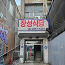 바라봄안경 | 문래 셀프사진관 바라봄 가는 길 이용방법 후기 무인 가성비 스튜디오