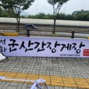 씨티플랜