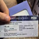 오늘부터 나도 배우 | 김보영 배우 3번째 연극 &#39;포쉬&#39; 보고 온 후기