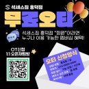 석세스짐 흥덕점 이미지