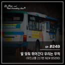 송암1리 경로당 이미지