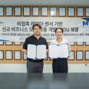 벤쳐스 디지털타임스