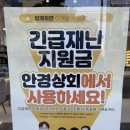 안경상회 광주양산점 이미지