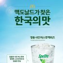 맥도날드 진주칠암DT점 이미지