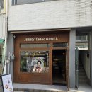 제리위버베이글 | 🥯 부평 베이글 맛집 “제리위버 베이글” 솔직 후기 (내돈내산)